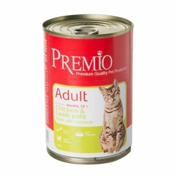 1635360539 פרמיו20עוף20וכבש2040020גרם.jpg