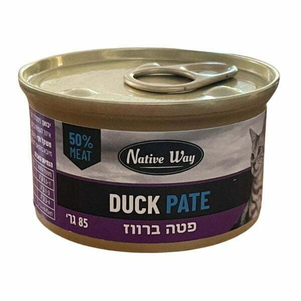 1645171142 נייטיב20פטה20ברווז.jpg