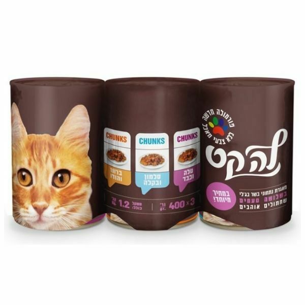 לה קט שלישיית מעדני נתחים ברוטב מיקס טעמים 400 גרם