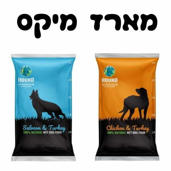 1654072935 האונד20מיקס.jpg