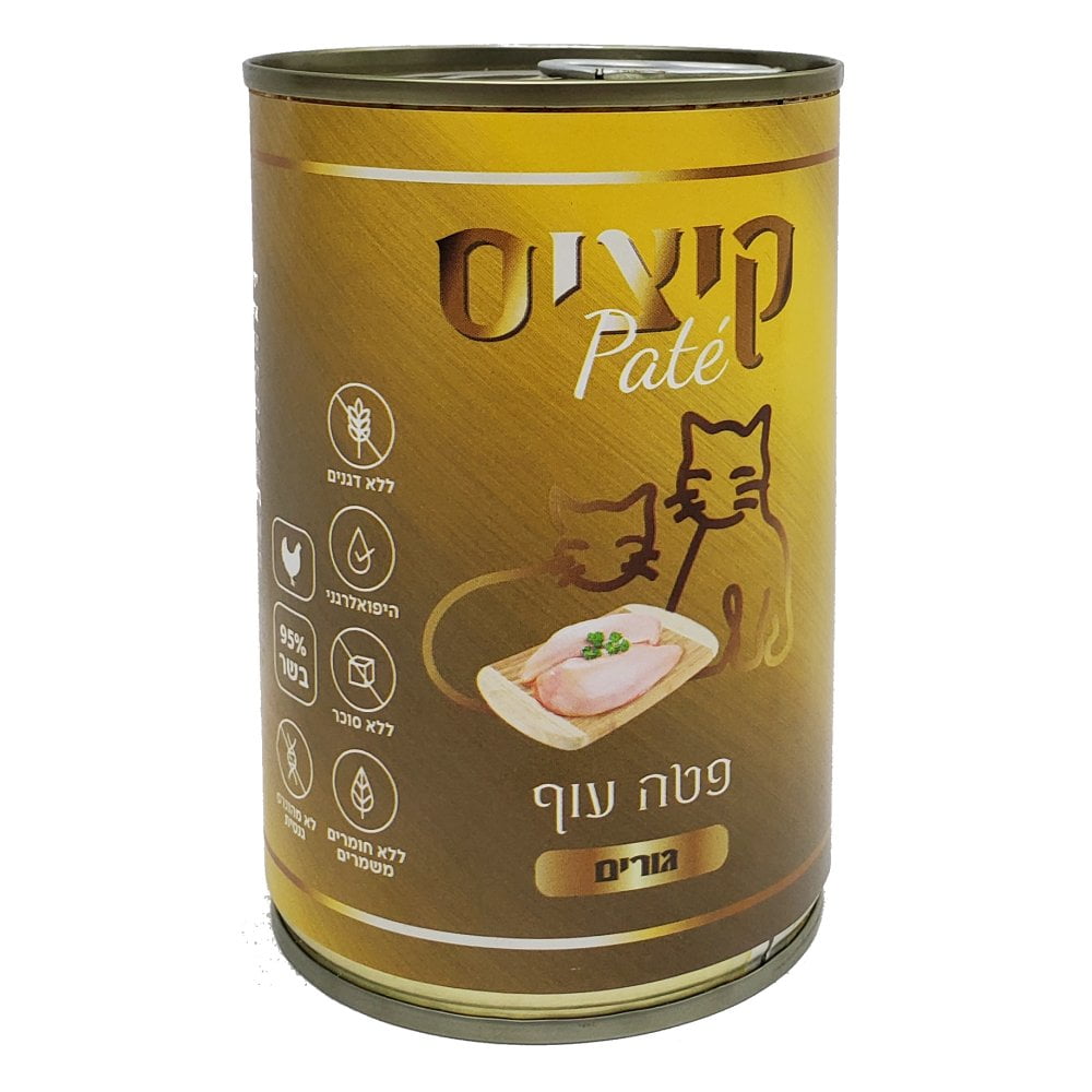 1655706687 קיציס20גורים.jpg