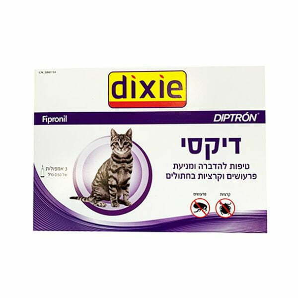 1666267497 דיקסי20אמפולות.jpg