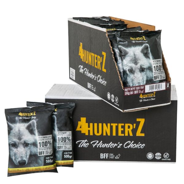 1675105180 האנטרז20הודו20בקר20פירות20וירקות.jpg