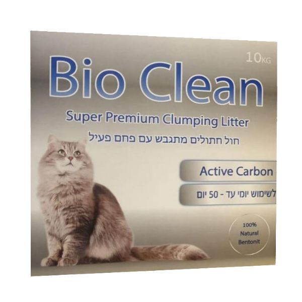 1683260689 ביו20קלין.jpg