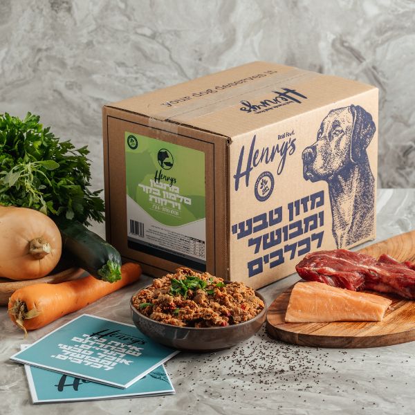 1687155349 הנריס20סלמון20בקר20וירקות201.jpg