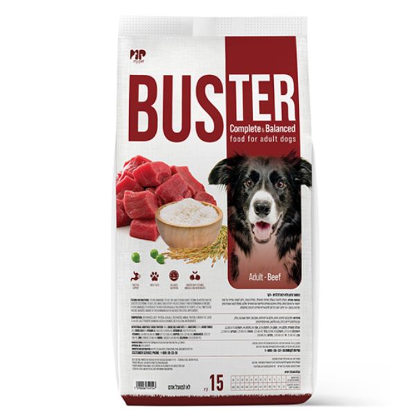 1687370693 באסטר20בקר.jpg