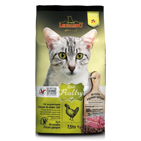 1687801575 לאונרדו20עוף207.520קג.jpg