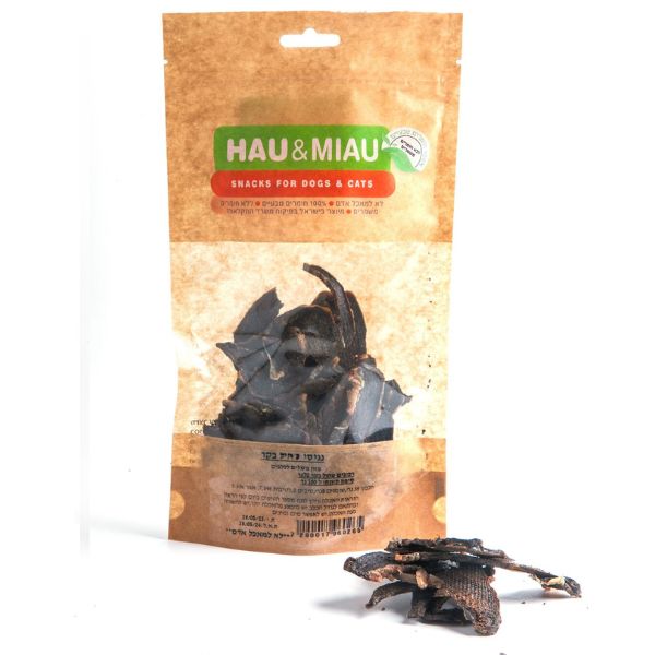 1704394124 לשון20בקר.jpg