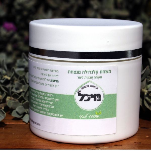 1736367553 קלנדולה.jpg