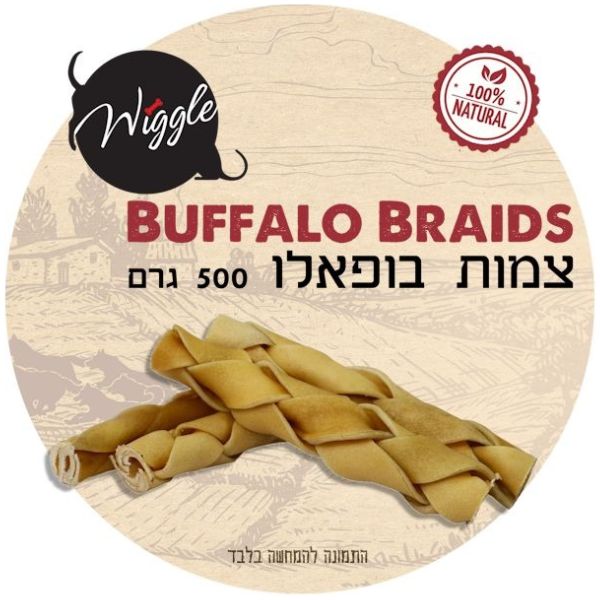 1742283863 צמות20באפלו2050020גרם.jpg