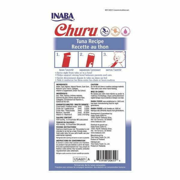 2צורו טונה.jpg