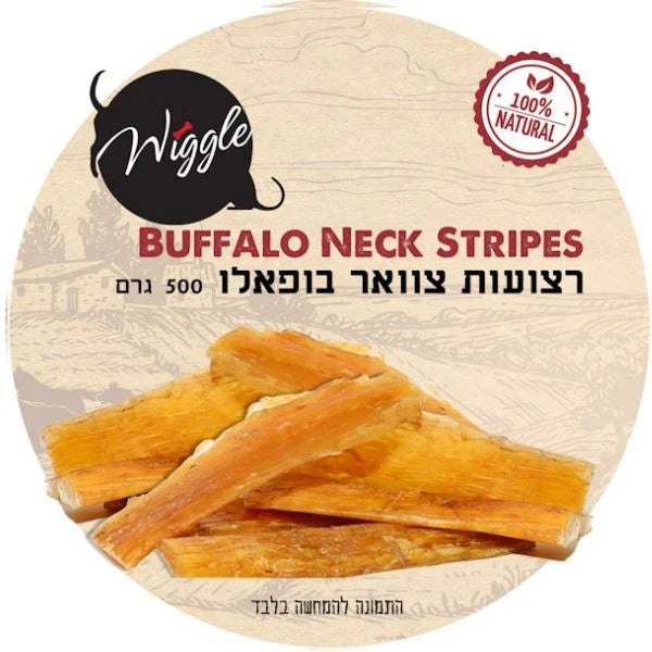 וויגל רצועות צוואר בופאלו 15 ס"מ - 100% חטיף טבעי לכלבים אריזת חסכון - 500 גרם