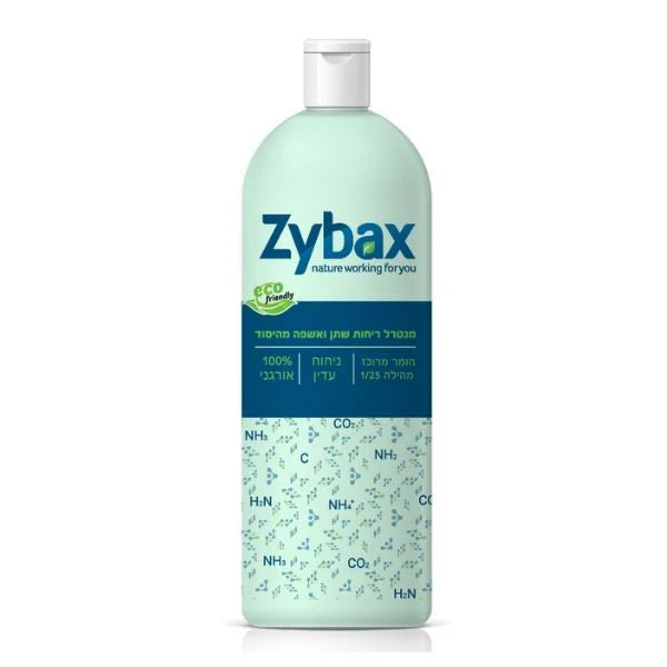 זייבקס Zybax אין שתן - מחסל ריחות שתן מקצועי