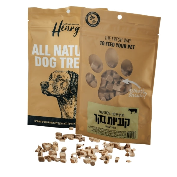 מארז חסכון קוביות בקר | 150 גרם