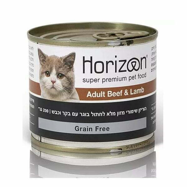 הורייזן בקר וכבש