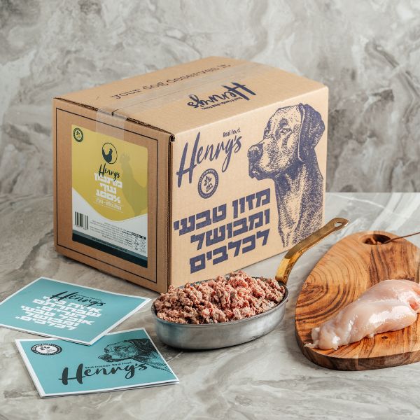 הנריס עוף 100%