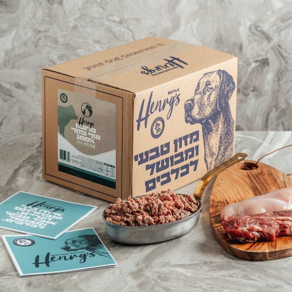 הנריס עוף בקר ללא ירקות