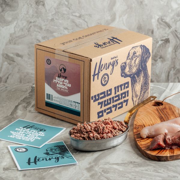 הנריס עוף טלה