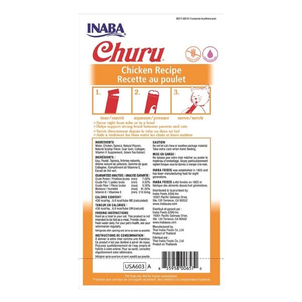 צורו עוף 1.jpg