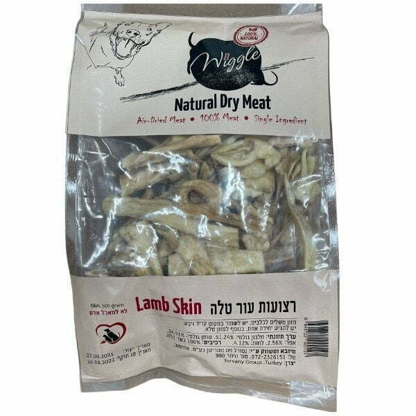 1645106656 רצועות20עור20טלה.jpg