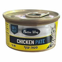 1645171322 נייטיב20דגי20פטה20עוף20 1.jpg