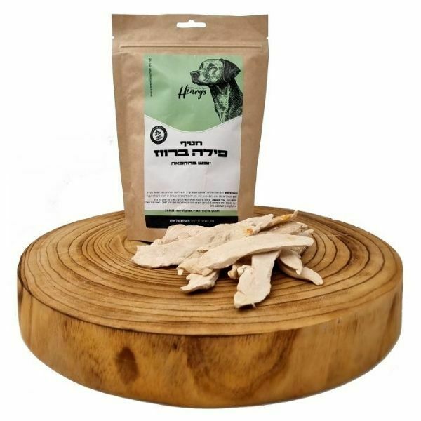 1647287417 הנריס20פילה20ברווז.jpg