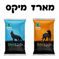 1654072935 האונד20מיקס.jpg