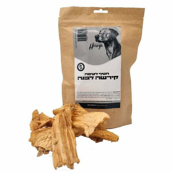 1665081926 הנריס20קירשה20לבנה.jpg