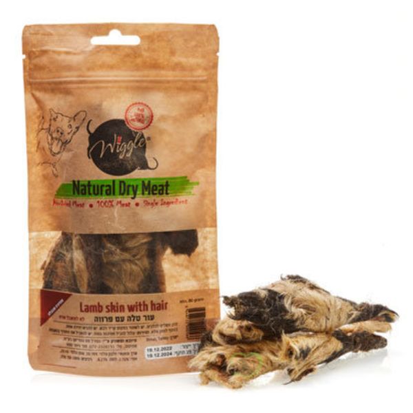 1682273849 וויגל20עור20טלה.jpg