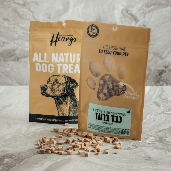 1693074478 הנריס20קוביות20כבד20ברווז.jpg