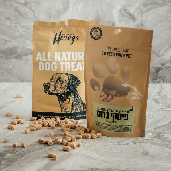 1694689756 הנריס20פינוקי20ברווז.jpg