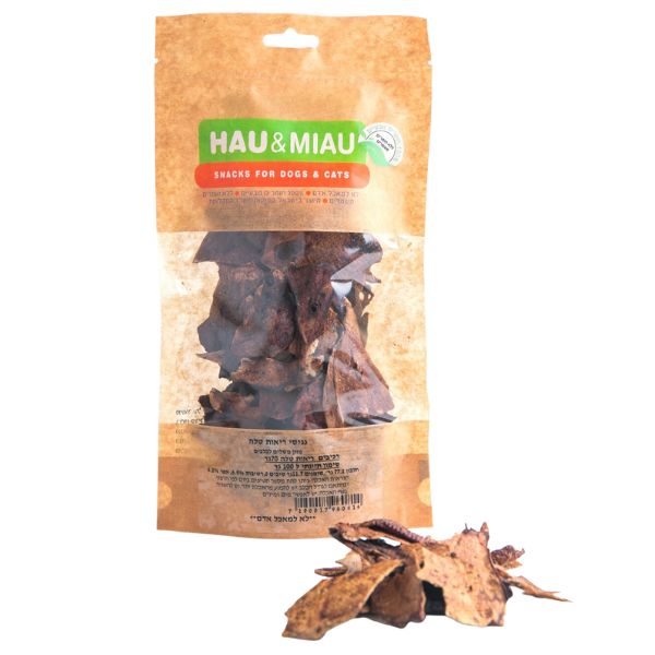 1697736902 נגיסי20ריאות20טלה.jpg