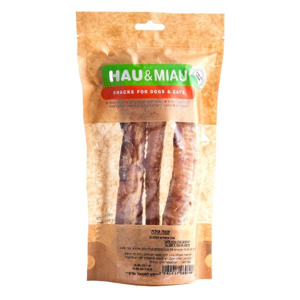 1697737371 קנה20טלה201.jpg