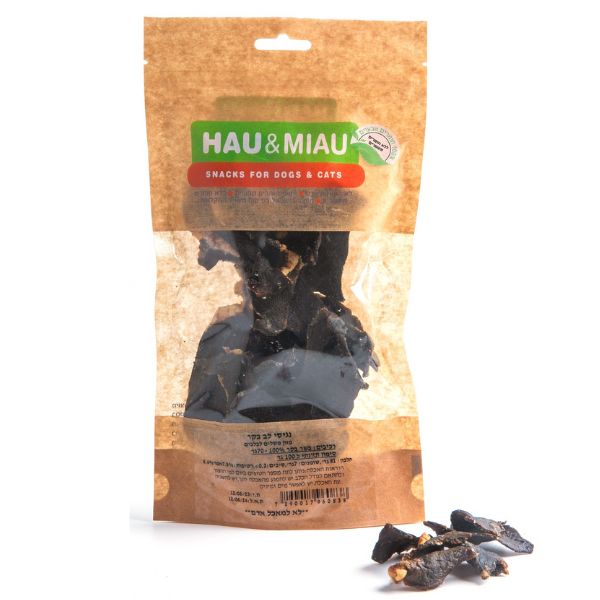 1697737536 נגיסי20לב20בקר.jpg