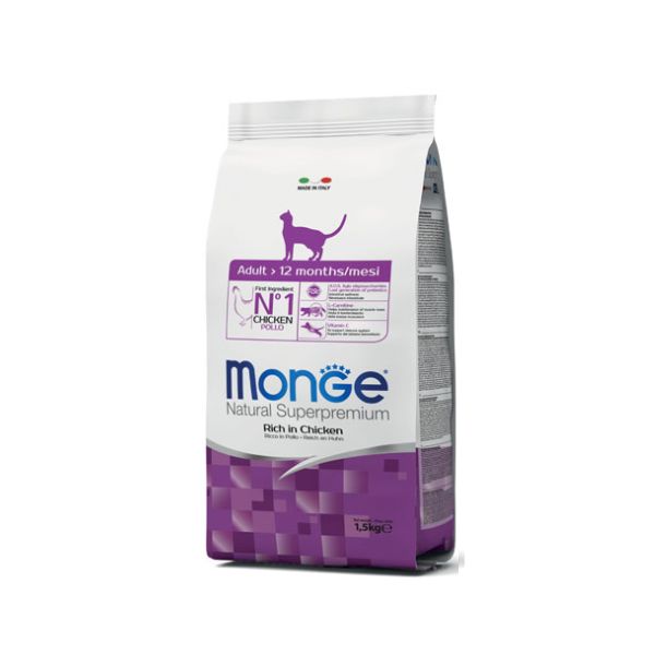 1702233538 מונג20עוף201.520קג.jpg