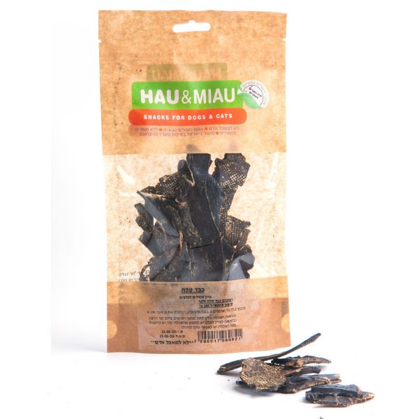 1704393887 כבד20טלה.jpg