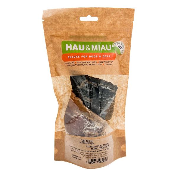 1707847885 פרסה201.jpg