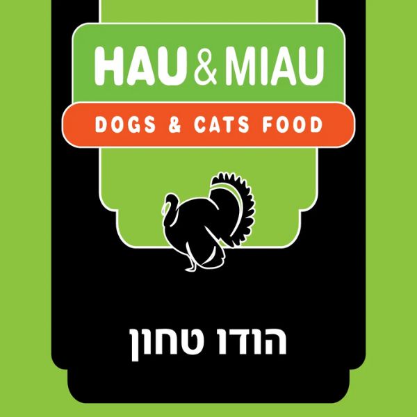 1709666536 האו20ומיאו20הודו20טחון201.jpg