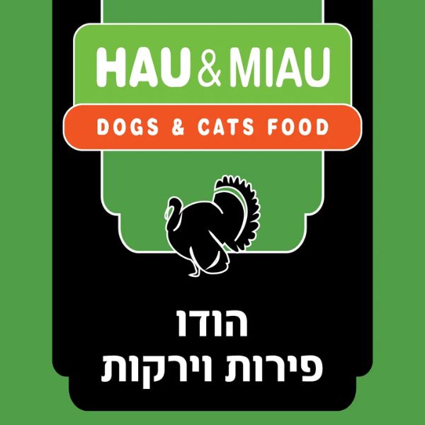1709666664 האו20ומיאו20הודו20פירות20וירקות.jpg