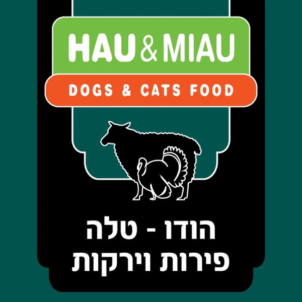 1709667099 האו20ומיאו20הודו20טלה20פירות20וירקות.jpg