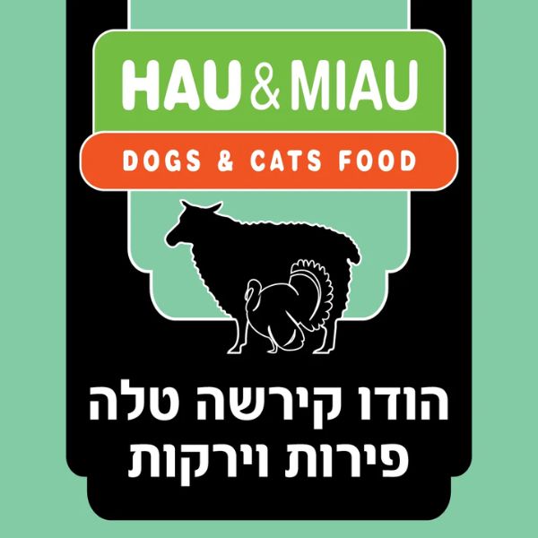 1709667324 האו20ומיאו20הודו20קירשה2020טלה20פירות20וירקות.jpg