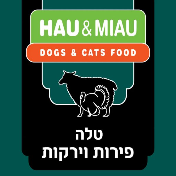 1709667507 האו20ומיאו20הודו20קירשה2020טלה20פירות20וירקות201.jpg