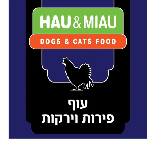 1709668077 עוף20מיני.jpg