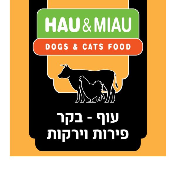 1709668495 עוף20בקר20מיני.jpg
