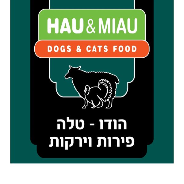 1709668906 הודו20טלה20מיני.jpg