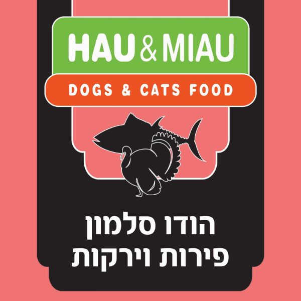 1738005115 האו20ומיאו20הודו20וסלמון.jpg