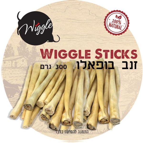 1742328066 וויגל20זנב.jpg
