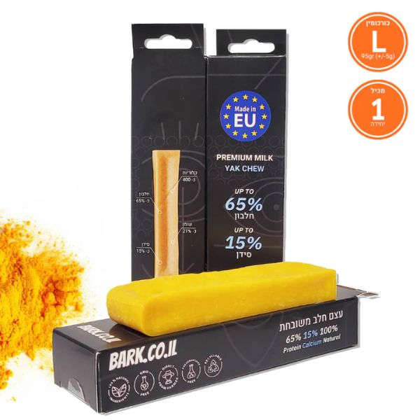 1742623198 יאק.jpg