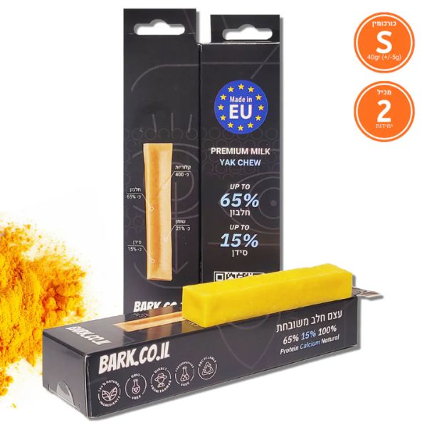 1742623424 יאק201.jpg