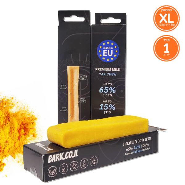 1742623793 יאק205.jpg